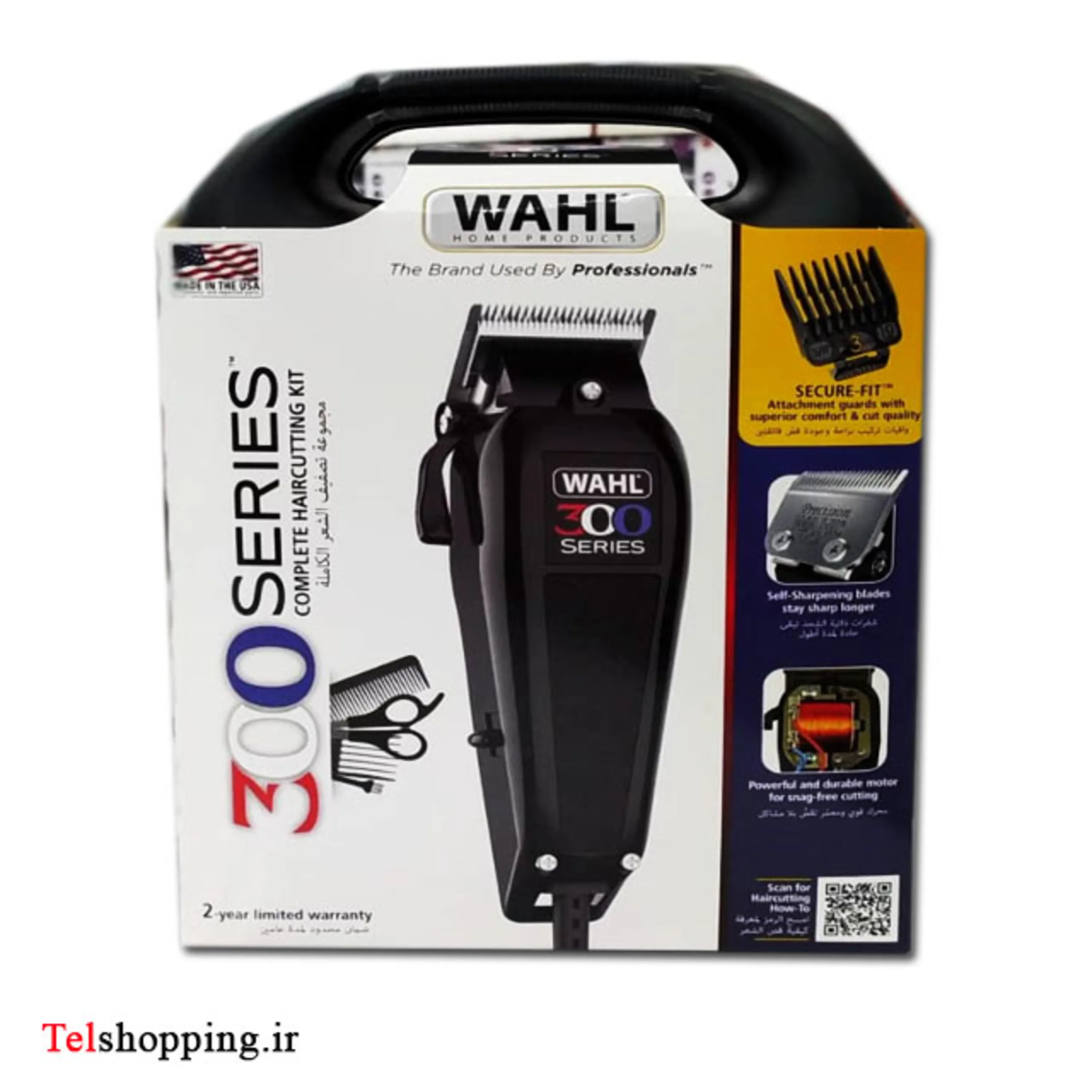 ماشین اصلاح وال 300 آمریکا مدل 1327